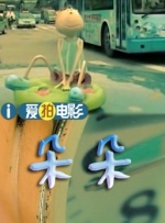 中文字幕免费视频