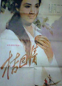 中文字幕免费视频