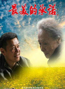 中文字幕免费视频
