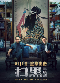 法律上的父亲和法律上的两个女儿2